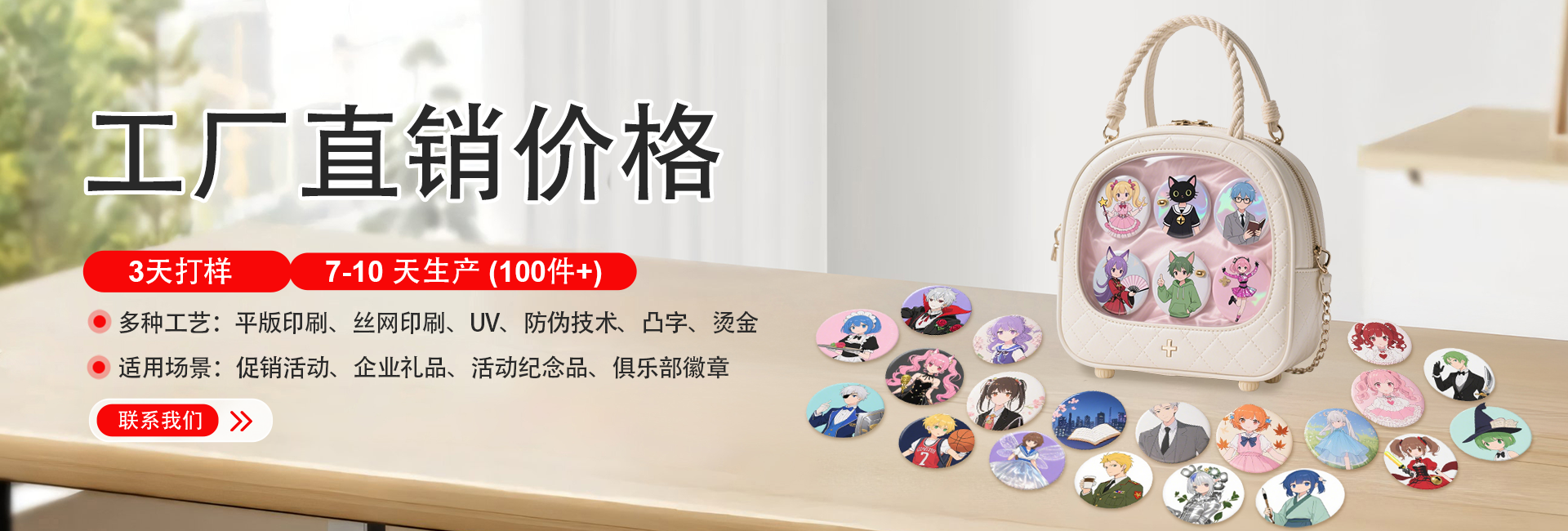 清远金属铝标牌